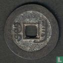 China 1 cash ND (1854-1856) - Afbeelding 2