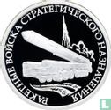 Russia 1 ruble 2011 (PROOF) "Strategic missile forces - Mobile rocket" - Image 2