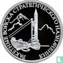 Russia 1 ruble 2011 (PROOF) "Strategic missile forces - Ground based rocket" - Image 2