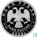 Russia 1 ruble 2006 (PROOF) "Airborne troops - Modern commando" - Image 1