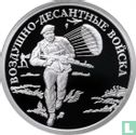 Russia 1 ruble 2006 (PROOF) "Airborne troops - Modern commando" - Image 2
