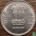 India 1 rupee 2014 (Mumbai)  - Afbeelding 2