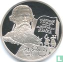 Rusland 2 roebels 2001 (PROOF) "200th anniversary Birth of Vladimir Ivanovich Dal" - Afbeelding 2