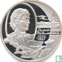 Russia 2 rubles 2000 (PROOF) "150th anniversary Birth of Sofya Vasilyevna Kovalevskaya" - Image 2