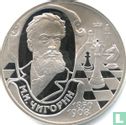 Russia 2 rubles 2000 (PROOF) "150th anniversary Birth of Mikhail Ivanovich Chigorin" - Image 2