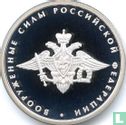 Russia 1 ruble 2002 (PROOF) "Armed forces of the Russian Federation" - Image 2