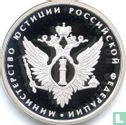 Rusland 1 roebel 2002 (PROOF) "Ministry of Justice" - Afbeelding 2
