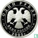 Russia 1 ruble 2005 (PROOF) "The Marines - Modern marine" - Image 1