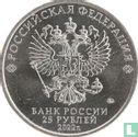 Russia 25 rubles 2022 (colourless) "Happy Merry-Go-Round n°1" - Image 1