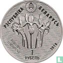 Wit-Rusland 1 roebel 2018 (PROOFLIKE) "Kotra reserve" - Afbeelding 1