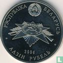Biélorussie 1 rouble 2004 (PROOFLIKE) "Belarusian partisans" - Image 1