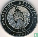 Weißrussland 1 Rubel 2006 (PROOFLIKE) "Cycling" - Bild 1