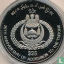 Brunei 25 dollars 1992 (BE - cuivre-nickel) "25th anniversary Accession to the throne" - Image 1