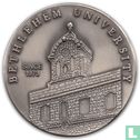 Palestine Medallic Issue ND (Bethlehem University - Matte - Silvery) - Image 1