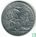 Comoren 5 francs 1984 "FAO - World Fisheries Conference" - Afbeelding 1