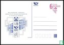 Postzegeltentoonstelling Praha 1998 - Afbeelding 1