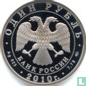 Russia 1 ruble 2010 (PROOF) "Russian Knight" - Image 1