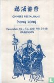 Chinees Restaurant Hong Kong - Afbeelding 1