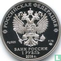 Russia 1 ruble 2016 (PROOF) "Lavochkin LA-5" - Image 1