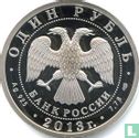 Russia 1 ruble 2013 (PROOF) "Tupolev Ant-25" - Image 1