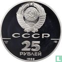 Russia 25 rubles 1989 (PROOF) "Ivan III" - Image 1