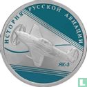 Russia 1 ruble 2014 (PROOF) "Yakovlev Yak-3" - Image 2