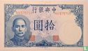 Chine 10 Yuan (signature 3 ) - Image 1