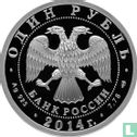 Russia 1 ruble 2014 (PROOF) "Beriev BE-200" - Image 1