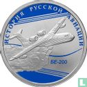 Russia 1 ruble 2014 (PROOF) "Beriev BE-200" - Image 2