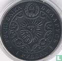 Belarus 1 ruble 2015 "Leo" - Image 1
