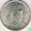 Egypte 5 pounds 1996 (AH1416) "100th anniversary of National Mining and Geology" - Afbeelding 1