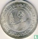 Egypt 5 pounds 1996 (AH1416) "100th anniversary of National Mining and Geology" - Image 2