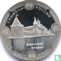 Rusland 3 roebels 2015 (PROOF - kleurloos) "Pskov Kremlin" - Afbeelding 2