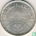 Egypt 5 pounds 1995 (AH1415) "50th anniversary of the Food and Agriculture Organization" - Image 1