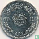 Ägypten 5 Pound 1991 (AH1411) "Bibliotheca Alexandrina" - Bild 1