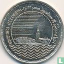 Égypte 5 pounds 1991 (AH1411) "Bibliotheca Alexandrina" - Image 2