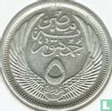 Ägypten 5 Piastre 1956 (AH1376) - Bild 2