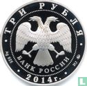 Russia 3 rubles 2014 (PROOF) "150th anniversary of the Moscow Zoo" - Image 1