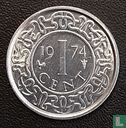 Suriname 1 cent 1974