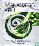 Green tea Herbal - Image 1