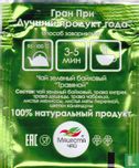 Green tea Herbal - Image 2