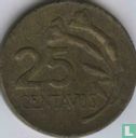 Peru 25 centavos 1973 (type 1) - Image 2
