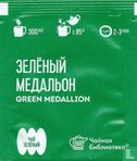 Green Medallion - Image 2
