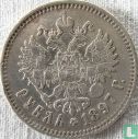 Rusland 1 roebel 1897 (2 sterren) - Afbeelding 1