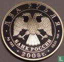 Rusland 2 roebels 2005 (PROOF) "Libra" - Afbeelding 1