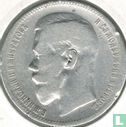Rusland 1 roebel 1896 (Ar) - Afbeelding 2
