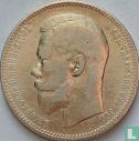 Rusland 1 roebel 1896 (ster) - Afbeelding 2