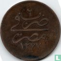 Égypte 20 para  AH1277-6 (1865 - bronze) - Image 1
