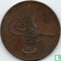 Égypte 20 para  AH1277-6 (1865 - bronze) - Image 2