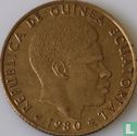 Equatorial Guinea 1 ekwele 1980 - Image 1